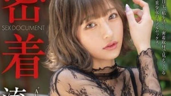 ABF-023 密着document-流川夕